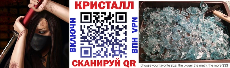 где найти Лысково АМФ 97%