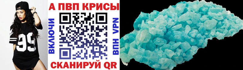 что такое   Лысково  APVP СК КРИС 