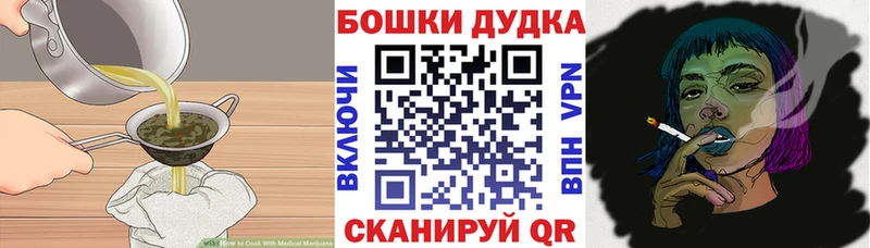 Cannafood марихуана  МЕГА tor  нарко площадка как зайти  Лысково 