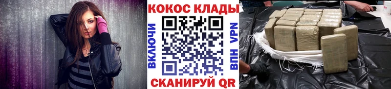 Кокаин FishScale  как найти наркотики  Лысково 