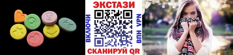 ЭКСТАЗИ ешки  ссылка на мегу ONION  Лысково 