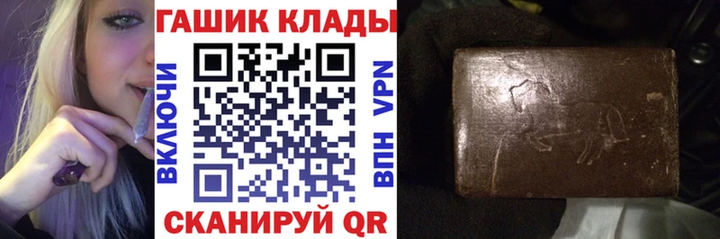 ГАШИШ hashish  Лысково 