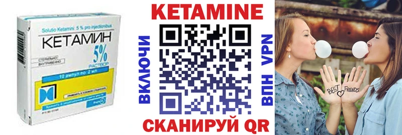 hydra сайт  купить  цена  Лысково  КЕТАМИН VHQ 