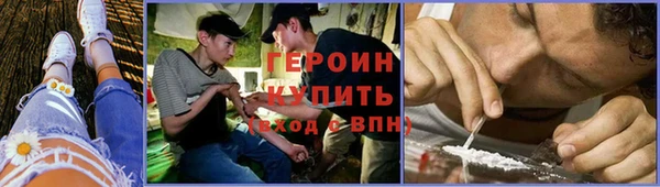 мефедрон Абдулино