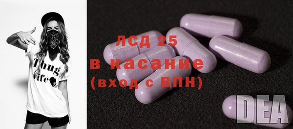 кристаллы Абаза