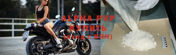 Альфа ПВП Алексеевка