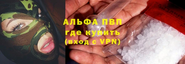 Альфа ПВП Алексеевка