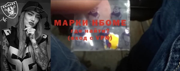 гидра Абинск