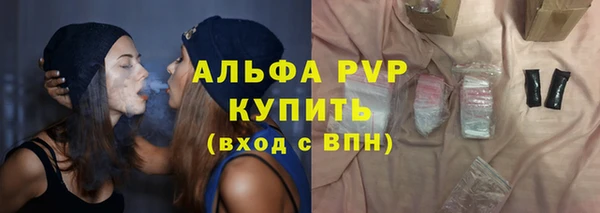 Альфа ПВП Алексеевка
