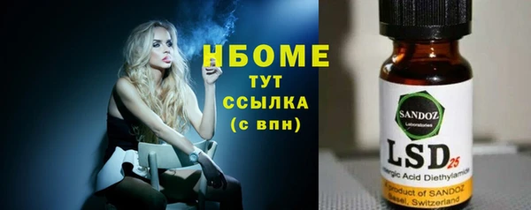 бошки Алексин