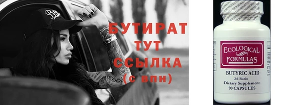 бутик Алзамай