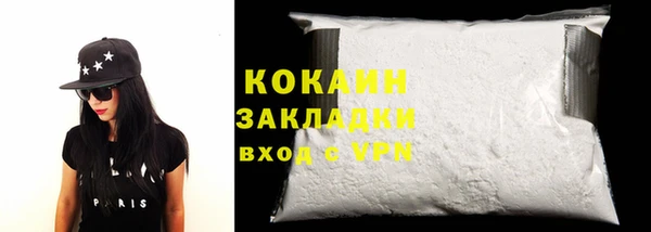 кристаллы Абаза