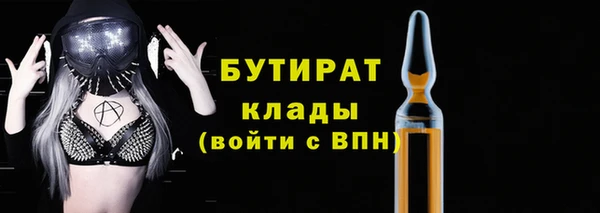 бошки Алексин
