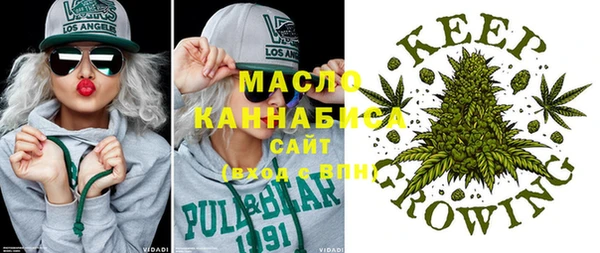 кристаллы Абаза