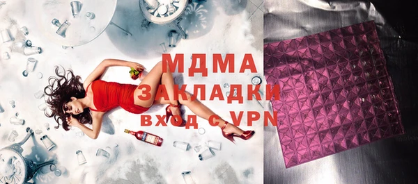 бутик Алзамай