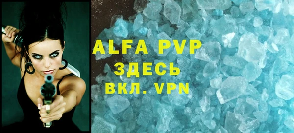 Альфа ПВП Алексеевка
