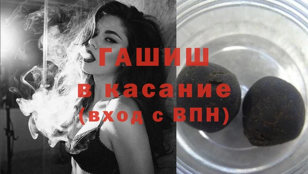 мефедрон Абдулино