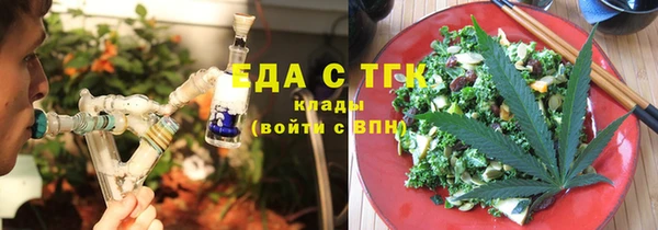 мефедрон Абдулино