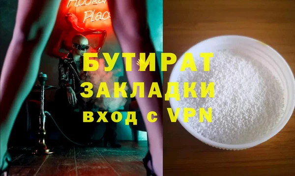 бутик Алзамай