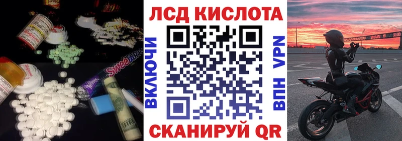 ЛСД экстази ecstasy  Лысково 