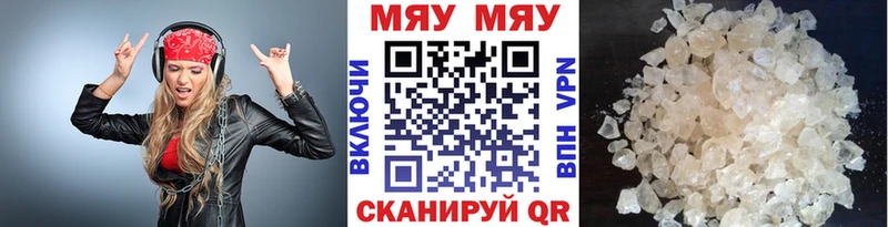 Мефедрон 4 MMC  kraken вход  Лысково 